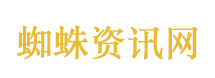 花主人连夜换警示牌